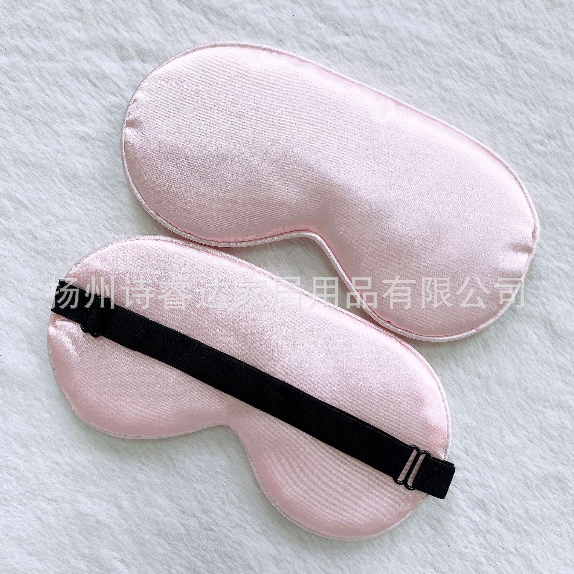 同色条调节扣眼罩