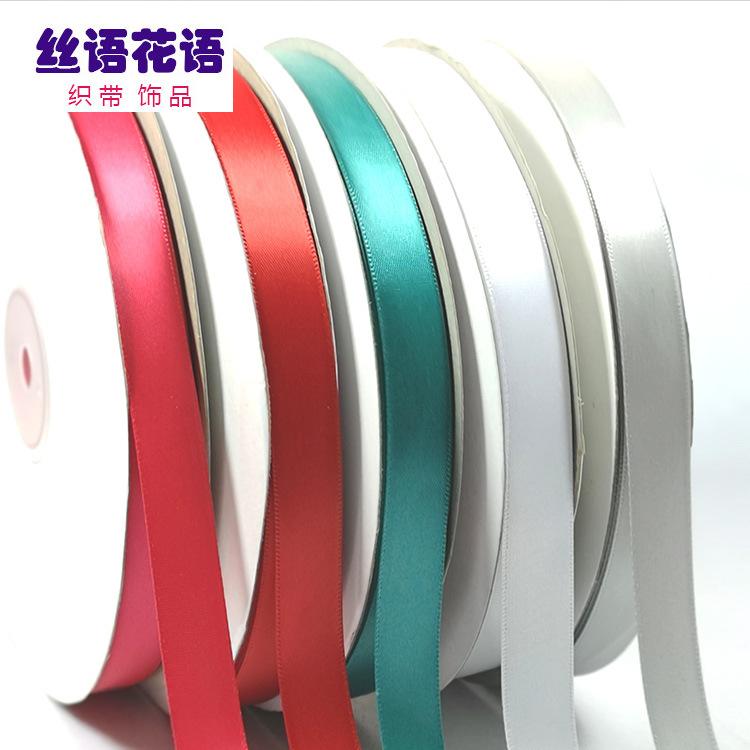 丝翔织带