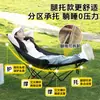 Sillón reclinable para la hora del almuerzo, Doble propósito para sentarse y dormir, Sillón reclinable para siestas en la oficina, Silla perezosa, Silla de balcón, Silla de pesca, Silla plegable para exteriores