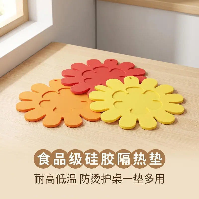硅胶隔热垫餐垫锅垫杯碗垫子耐防烫餐桌垫家用砂锅新厨房桌面
