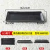 Vajilla para Hot Pot Chaoshan de Melamina, Plato Rectangular Especial para Carne de Res, Plato Plano para Barbacoa de Buffet Comercial, Plato para Guarnición