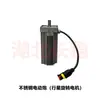 Acessórios para pistola aspersora elétrica de aço inoxidável Yuda, haste de acionamento do motor, base giratória Yuwei, conector de mangueira de fio de aço