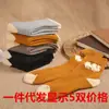 Calcetines de felpa color camello para invierno, con forro polar, calcetines cálidos, auto-calentables para hombre, engrosados de terciopelo, resistentes al frío, calcetines de toalla, calcetines para el hogar
