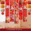 Banner de Ano Novo 2026 Novo Estilo em Tecido Pendurado com Toque de Pelúcia para Decoração de Ambiente, Cenário de Jardim de Infância, Decoração de Produto de Ano Novo