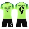Super Competición de Pueblo Uniforme de Fútbol Manga Corta Traje Adulto Niños Traje de Entrenamiento de Club Fitness Correr Secado Rápido