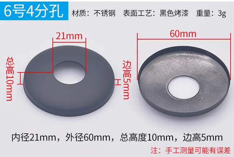 详情页_13.jpg