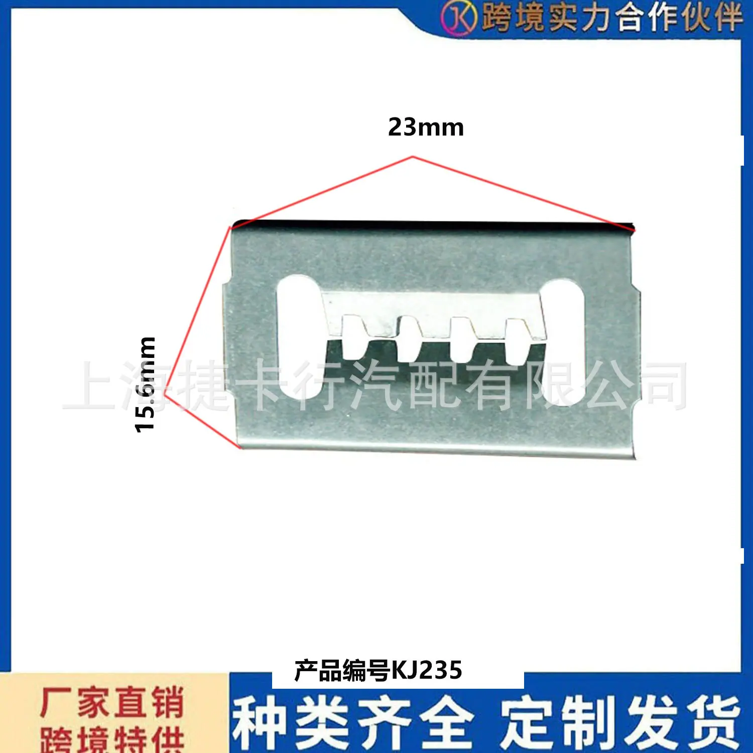 未标题-1j235