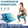 Banda Elástica Circular TPE Anel para Barra Fixa Escultura de Glúteos Yoga Fitness Banda de Resistência Agachamento Elástico de Látex Anel Elástico