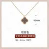 Mini collar de trébol de cuatro hojas de alta gama Fanjia, mini pulsera de flor de la suerte de nácar, joyería para mujer de oro de 18k