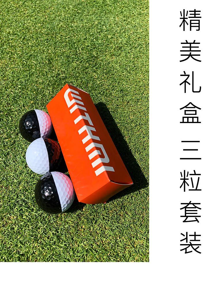黑白球详情最最最终版_07