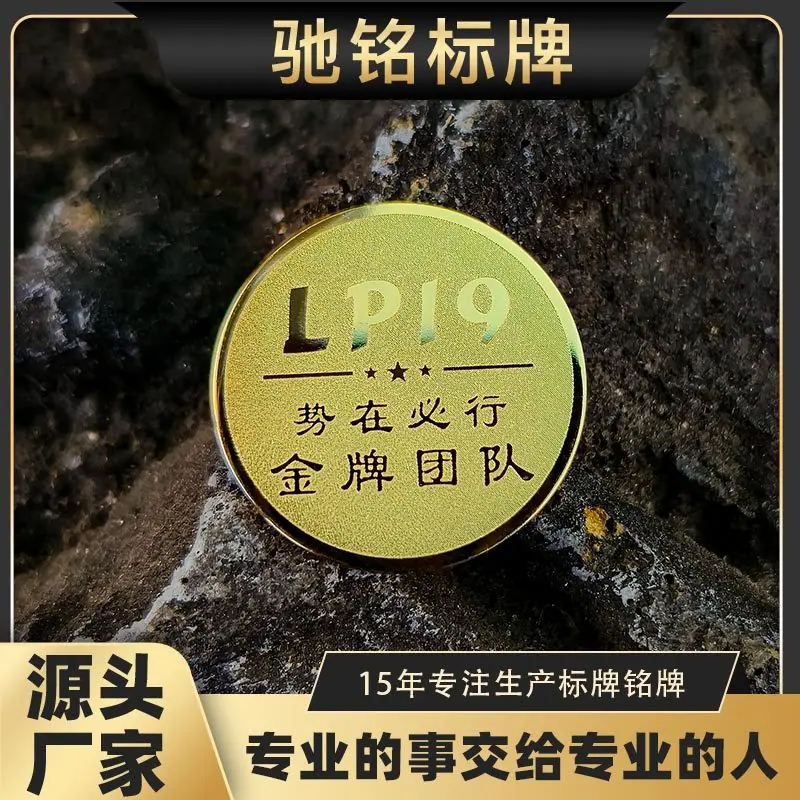 徽章定制