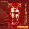 Caixa de Presente Chinesa Envelope Vermelho Fosco Festival da Primavera Lembrança de Volta Envelope de Dinheiro da Sorte Bloqueador de Porta Mini Suprimentos de Casamento Atacado