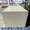 Encofrado de Construcción Plástico Polipropileno Tablero Hueco para Vertido de Concreto en Obra, Impermeable, Admite Personalización, Exportación Transfronteriza