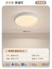 [Estrictamente Seleccionado] Lámpara de Techo LED de Espectro Completo para Sala de Estar 2025 Lujo Juvenil Gama Alta Dormitorio Principal Estudio Lámpara Estilo Crema