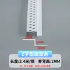 Tira de Vedação de Borda de Pálpebra Dupla em Z PVC Canto Yin Yang Perfil de Teto Ranhura para Artesanato Borda de Gesso Tira Protetora de Canto de Plástico