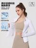 Ropa de verano de seda helada, transpirable, original, con protección solar, para deportes al aire libre, yoga, para mujer, venta al por mayor, protección UV UPF50