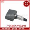 Aplicable a sensor de presión de neumáticos Renault Laguna monitor de presión de neumáticos 40700-2138R 407002138R