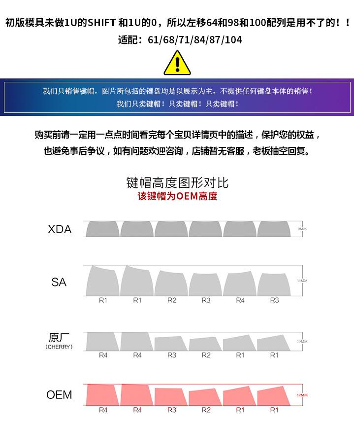 布丁键帽详情页_01.jpg