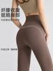 Micro Pantalones de Yoga Verano Cintura Alta Vientre Ajustado Conjunto de Mujer Parte Inferior Pantalones de Herradura Delgados Ajustados Adelgazantes Blancos Pantalones Campana