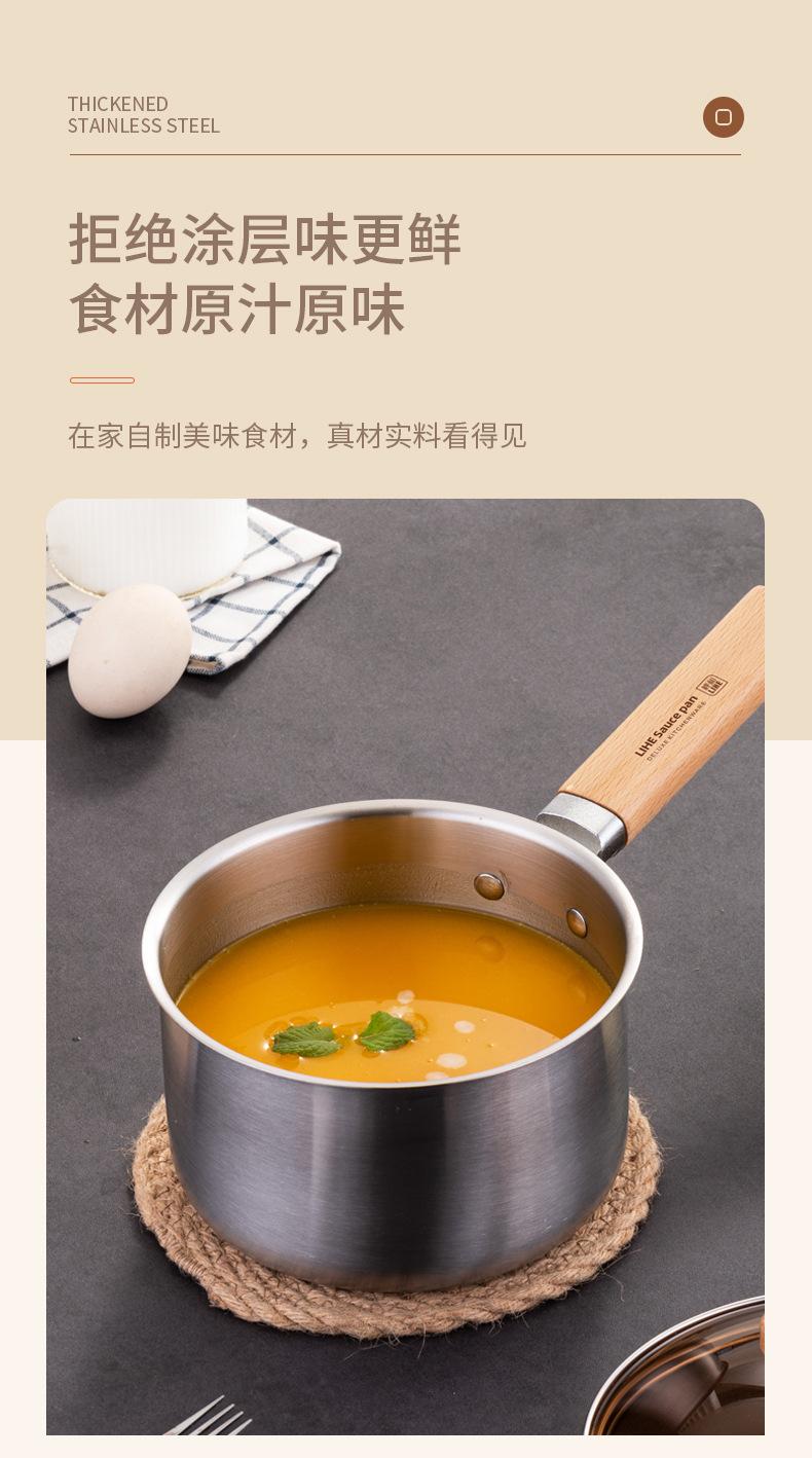 木柄奶蒸锅_06.jpg