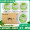 Xinxiangyin Comercial Papel Grande Hotel Edifício de Escritório Banheiro Hotel Comercial Rolo de Papel 4 Camadas 850g/Rolo Atacado