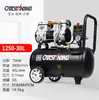 Compresor de Aire Otus Nivel 2 Bomba de Aire Sin Aceite Madera Negra Área de Aire para Carpintería Pintura en Spray Bomba de Aire Dental Reparación Reparación de Automóviles
