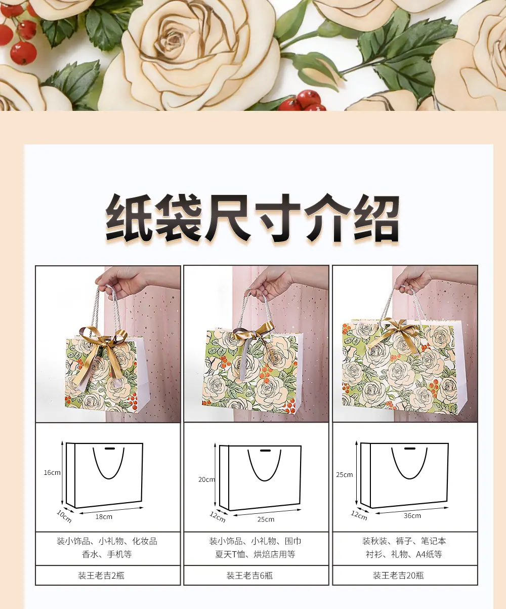 花朵手提袋_04.jpg