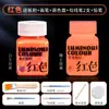 Pigmento Luminoso Tinta Infantil Grafite Conjunto de Pigmentos Brilhantes Pintura Manual DIY Roupas e Sapatos Boneco de Gesso Pigmento Fluorescente