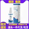 Fabricante Mayorista Dr. Spray Aliviador de Sequedad en Manos y Pies de Kai, Dropshipping, Venta Directa, Suministro para Comercio Electrónico, Artículo Popular en Tiktok