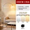 Luminária de Pesca Luminária de Chão Luminária de Sofá para Sala de Estar Design Criativo Minimalista de Luxo Leve Luminária de Mesa de Chão Luz Três Cores Controle Remoto