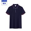 Planejamento canal de marca trabalho de negócios roupas de trabalho personalização verão antibacteriano camisa publicitária camiseta personalização empresa camisa polo grupo de roupas