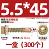 GB más tornillo de cola de taladro hexagonal externo galvanizado duro tornillo de cola de milano para teja de acero de color autoperforante autorroscante M4.8M5.5M6.3