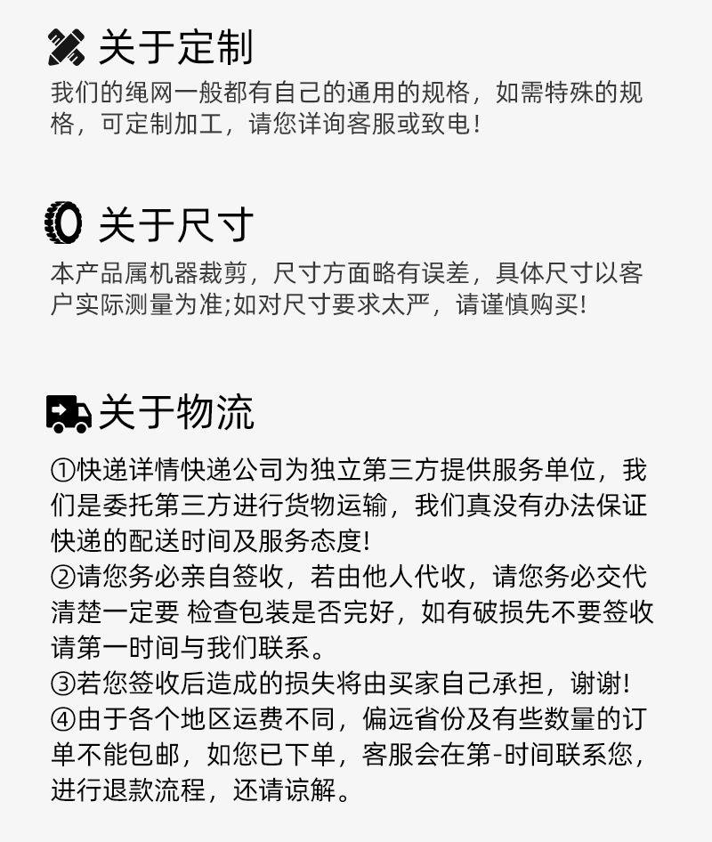 03力越化纤-消防绳详情_15