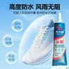 Pegamento Especial para Reparación de Zapatos Pegamento al por Mayor Fábrica de Zapatos Zapatero Resina Pegamento Fuerte Suave Pegamento Impermeable para Zapatos Mancha Fabricante al por Mayor