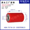 Poliuretano 50 Graus Roda Encapsulada com Rolamento Duplo Resistente ao Desgaste Roda de Borracha de Silicone Acionada Roda de Borracha Não Motorizada Roda de Prensagem