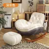 Mecedora de pingüino, sillón reclinable, sofá de balcón, silla de ocio individual para dormitorio, sofá perezoso de lujo ligero para sala de estar