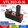 VTM301-D-N VTL302 PM406B-A-B Generador de Vacío Multietapa de Alto Vacío PM401B-A-D
