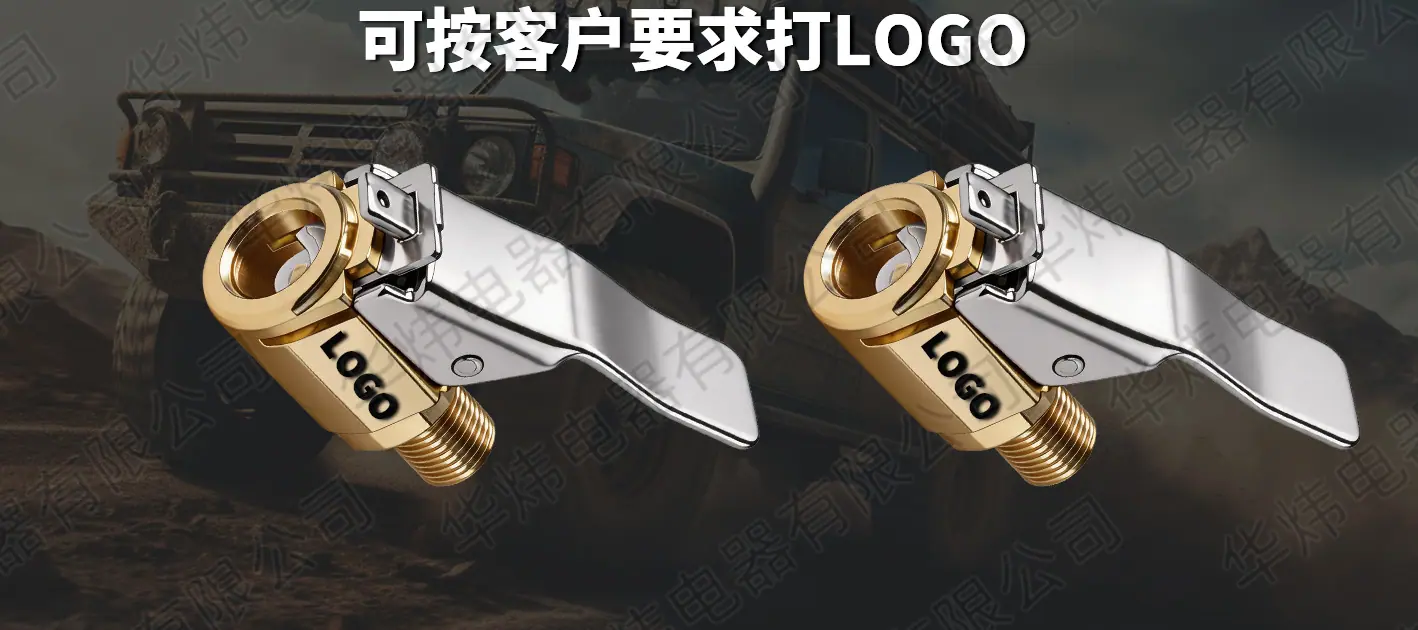 可打LOGO不可放气华炜.jpg