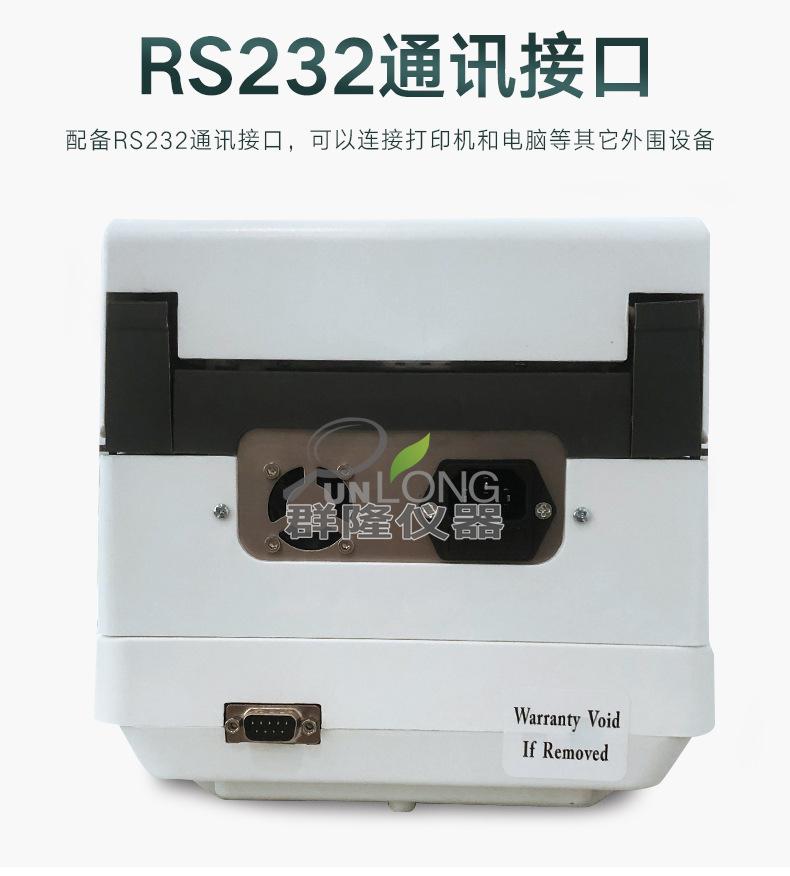 布料水分测试仪_10
