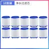 Torneira da cozinha à prova de salpicos cabeça de água da torneira filtro de água universal purificador de água extensor doméstico purificação de água bico de chuveiro