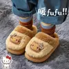 Pantuflas de algodón para niños con personaje KT de EVA, de dibujos animados para niñas, cálidas y forradas de felpa, antideslizantes, de suela gruesa, estilo padre-hijo, para uso en interiores