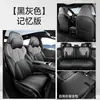 Funda Especial para Asiento de Coche Changan Deep Blue L06, Cuero Transpirable, Cojín de Asiento Universal para Todas las Estaciones, Funda de Cojín de Asiento de Cobertura Total