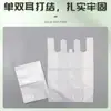 Saco de embalagem para mudança branco grande capacidade descartável para edredom roupas saco de armazenamento artefato de organização mala de plástico