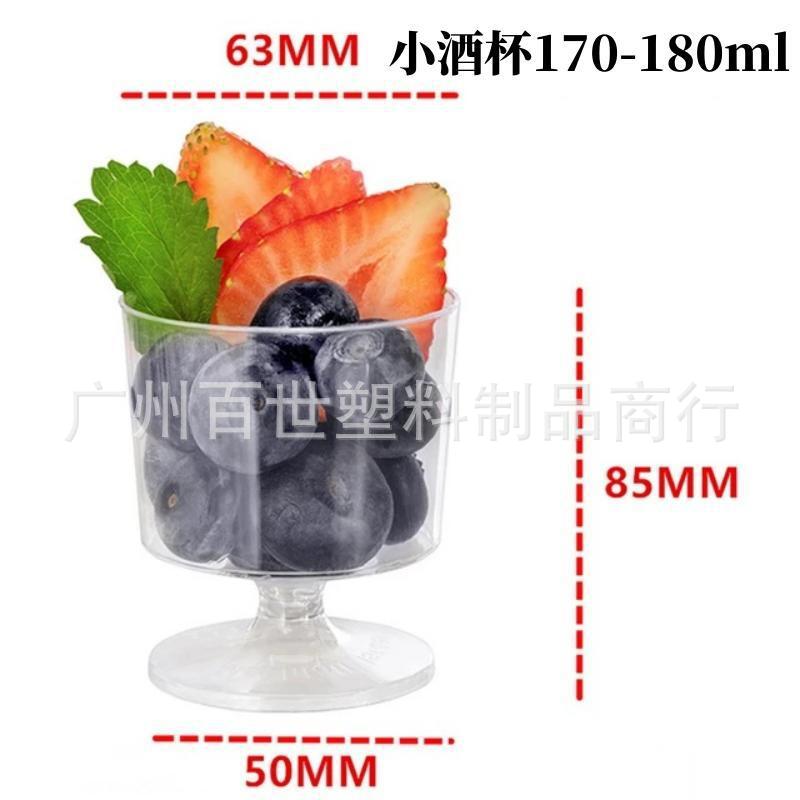 小酒杯170-180ml.jpg
