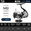 Daiwa 24 Modelo Nuevo Certate Carrete de Pesca Giratorio Multiusos Carrete de Pesca en Mar Lanzamiento de Larga Distancia Carrete para Lubina Calamar