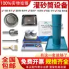 Conjunto Completo de Balde para Despejo de Areia 100 150 200 Método de Despejo de Areia Balde para Teste de Compactação Cilindro para Despejo de Areia Cinzel de Balança Espessado