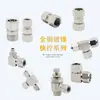 PL8-02 tuerca de bloqueo rápido de giro rápido niquelada en cobre conector neumático tipo 12-1/4l curvo 10-03 conector de ángulo recto de giro rápido para tubo de aire