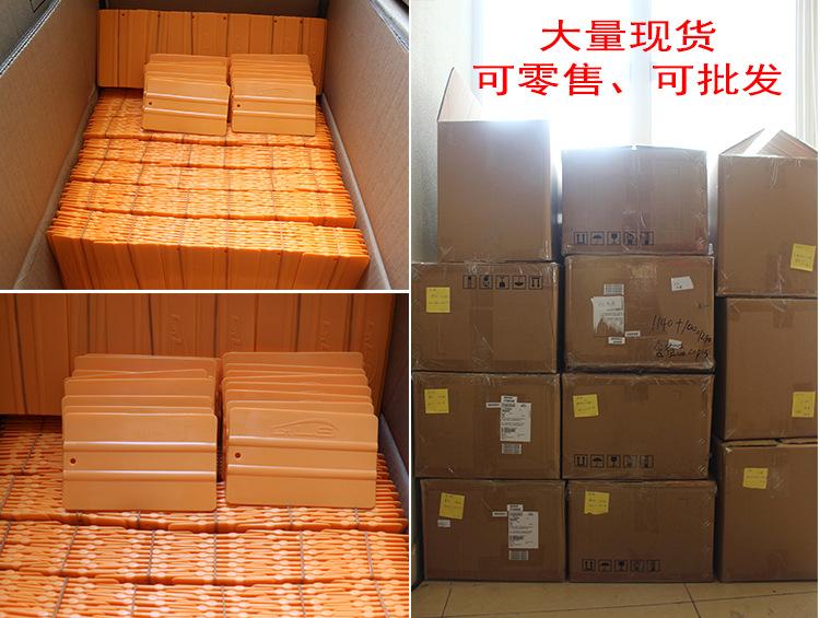 PT-A55优质橙色软料四方刮板详情页_08.jpg