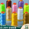 Corda de Nylon Autêntica Jin San Yu de Três Fios, Corda Trançada à Mão para Joias DIY, Corda para Tecelagem de Pulseiras, Corda Jin San Yu
