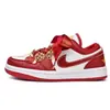 Putian Auténticos Zapatos Deportivos Bajos Aj para Hombre Año del Serpiente Zapatos Aj para Mujer Zapatos de Boda Rojos Zapatos de Compromiso Nupciales Zapatos Deportivos para Pareja
